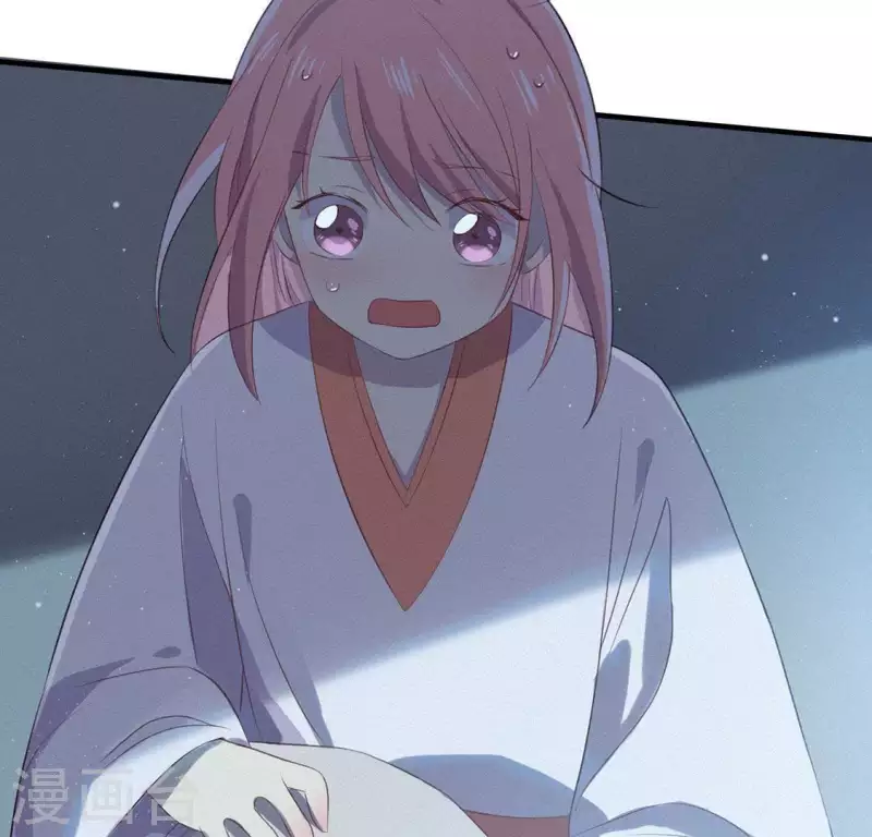 第71话 奇怪的哥哥们 第71页