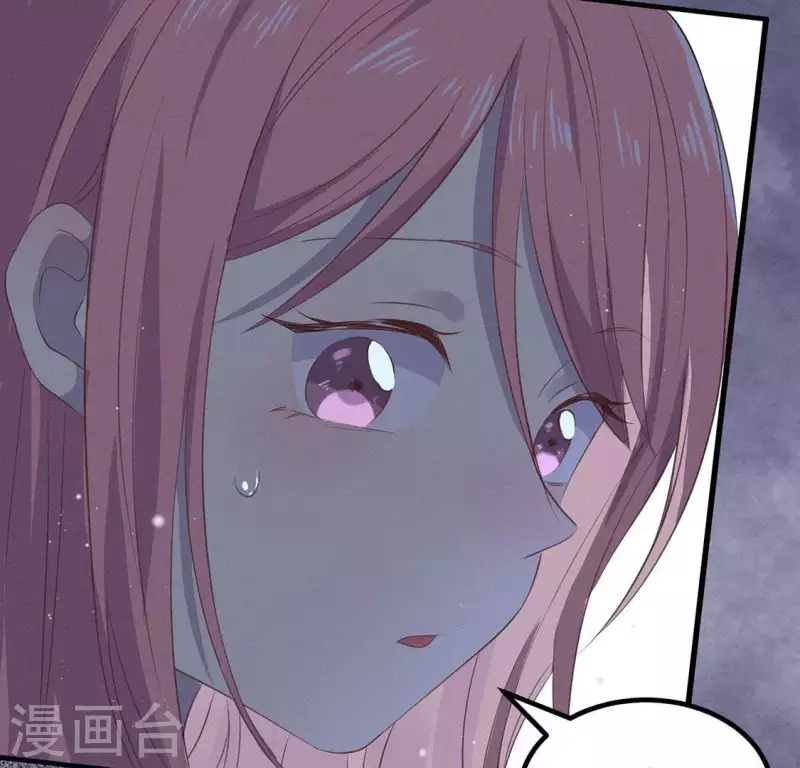 第71话 奇怪的哥哥们 第73页