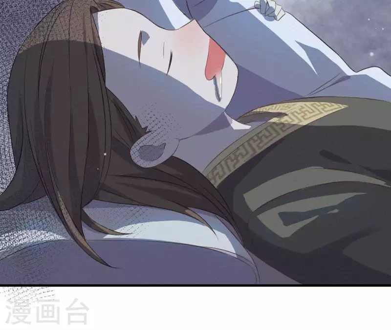 第71话 奇怪的哥哥们 第75页