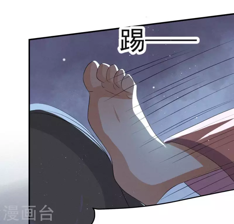 第71话 奇怪的哥哥们 第76页