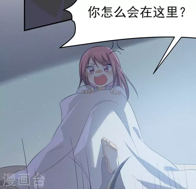 第71话 奇怪的哥哥们 第77页