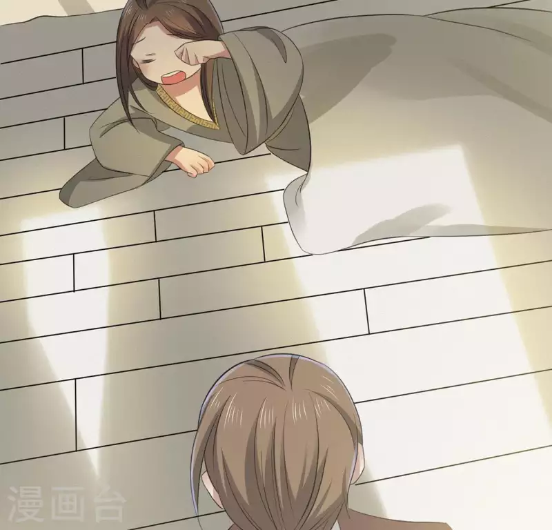 第71话 奇怪的哥哥们 第90页