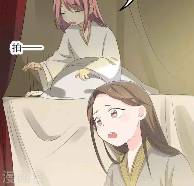 第71话 奇怪的哥哥们 第92页