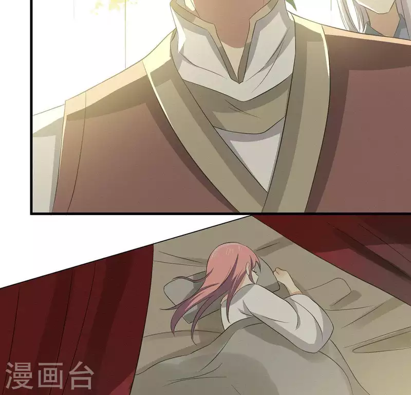 第71话 奇怪的哥哥们 第94页