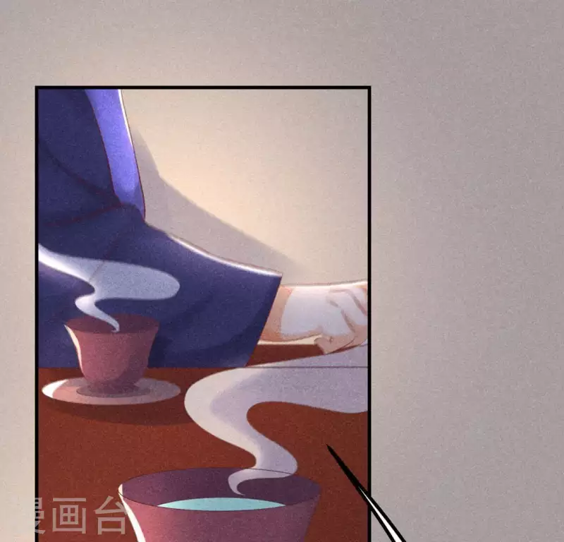 第70话 前往龙渊 第4页