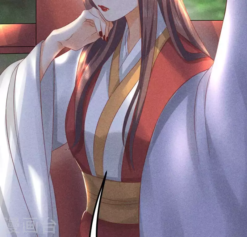 第70话 前往龙渊 第22页
