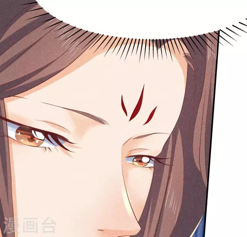 第70话 前往龙渊 第30页