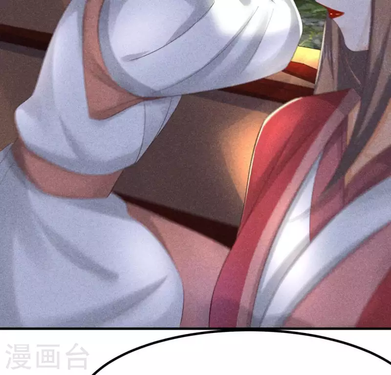 第70话 前往龙渊 第45页