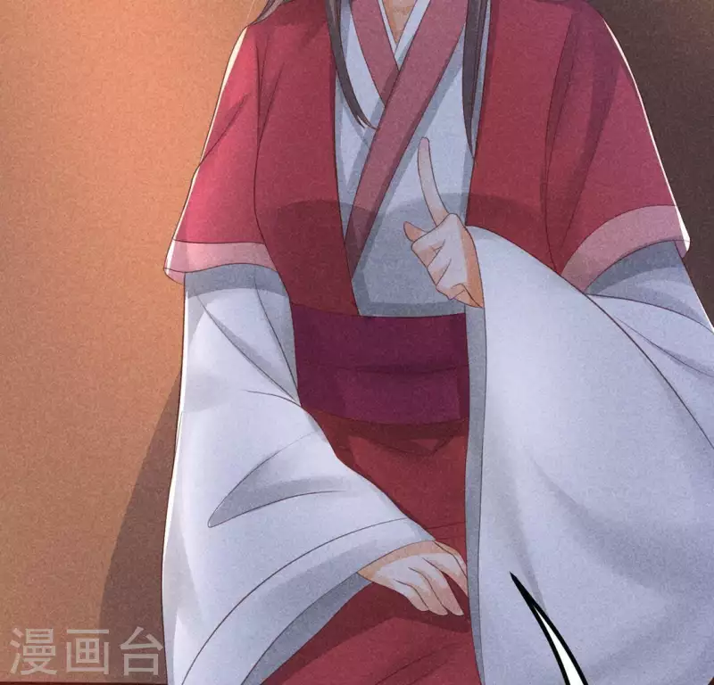 第70话 前往龙渊 第54页