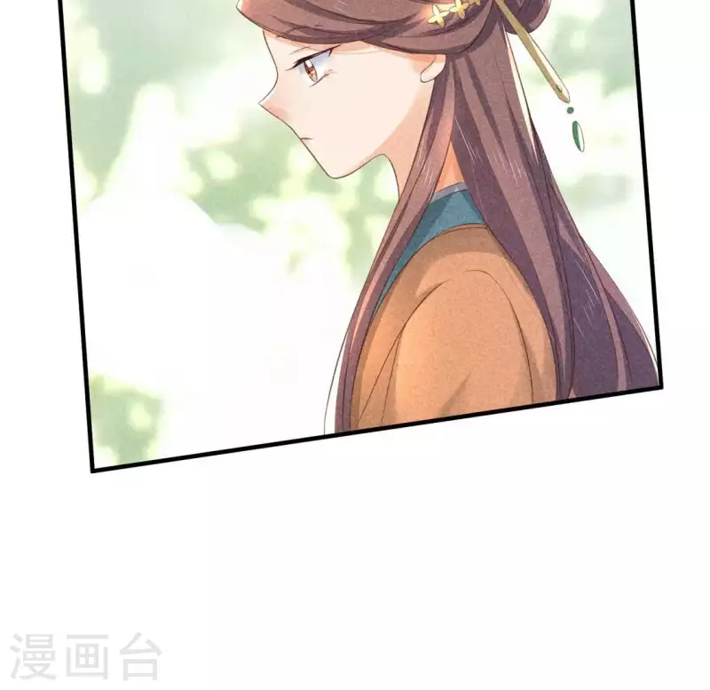 第70话 前往龙渊 第60页