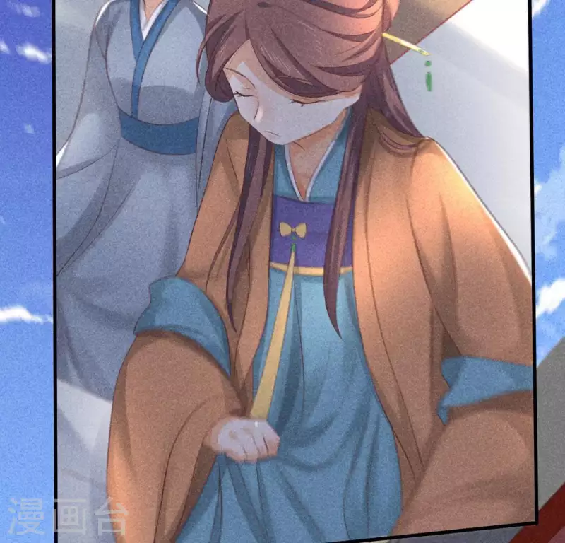 第70话 前往龙渊 第66页