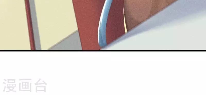 第70话 前往龙渊 第69页