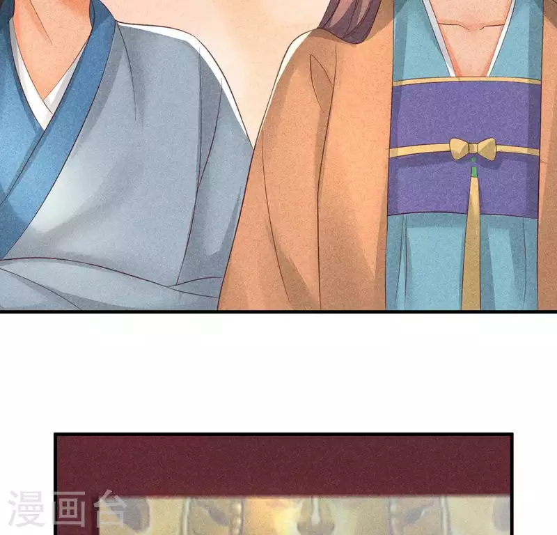 第70话 前往龙渊 第75页