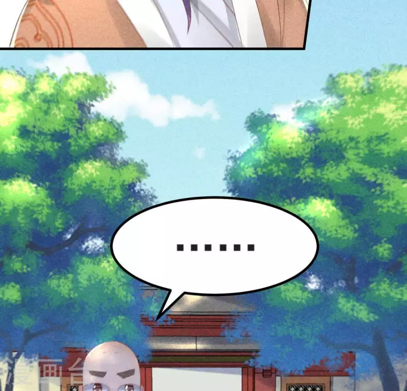 第70话 前往龙渊 第89页