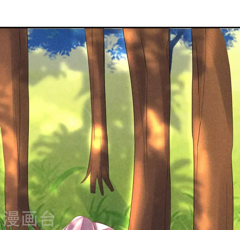 第70话 前往龙渊 第101页
