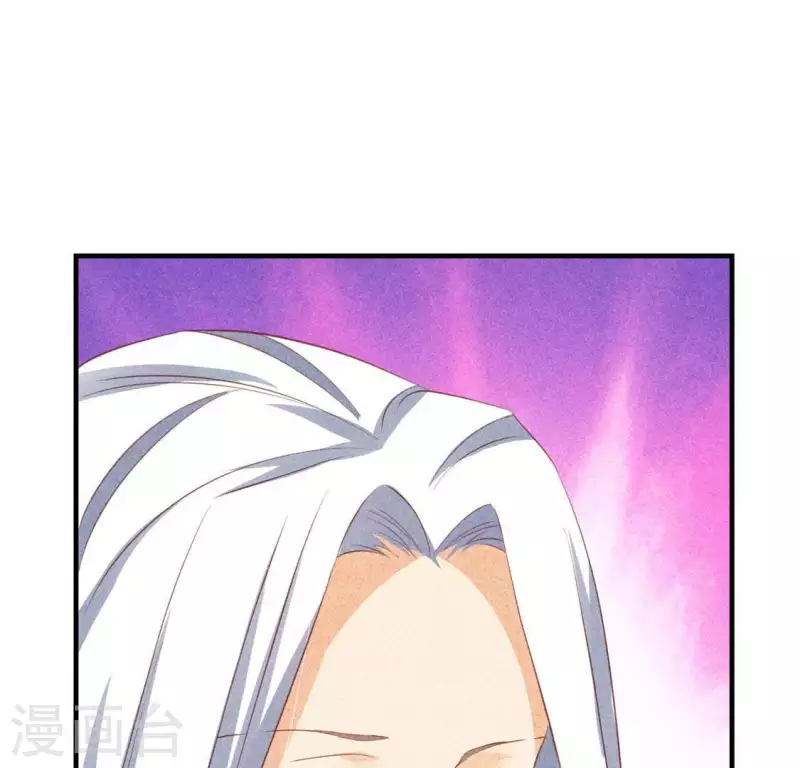 第70话 前往龙渊 第109页