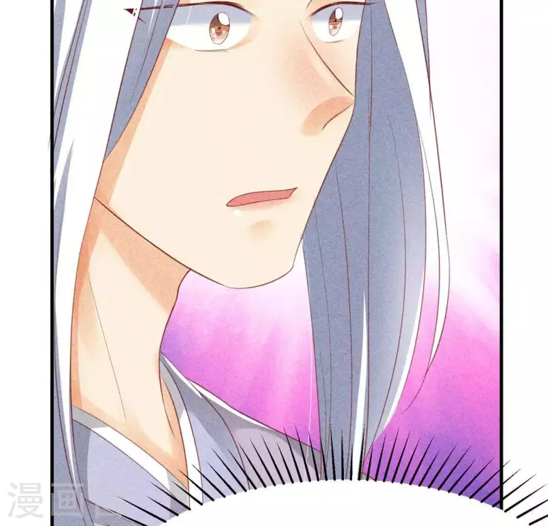 第70话 前往龙渊 第110页