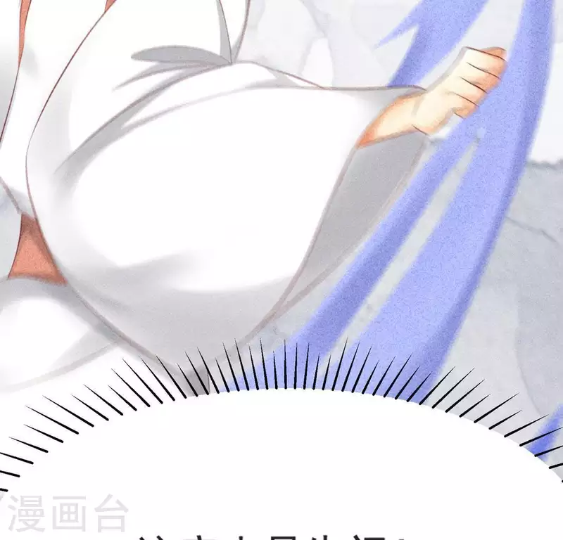 第70话 前往龙渊 第113页