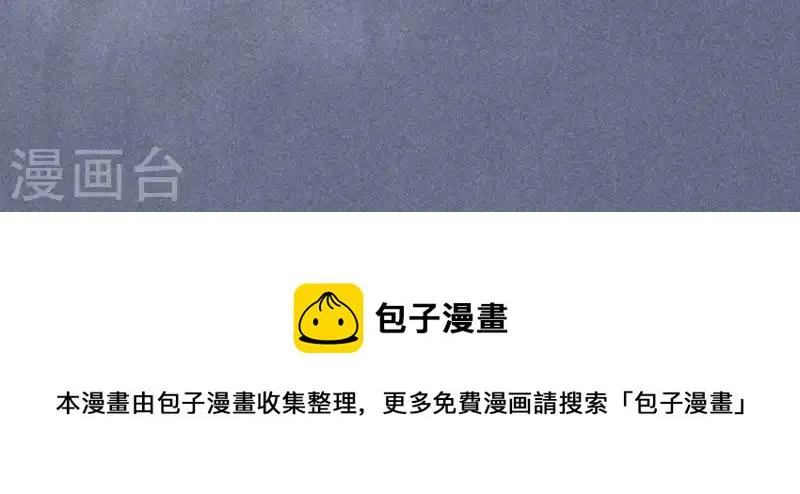 第70话 前往龙渊 第117页
