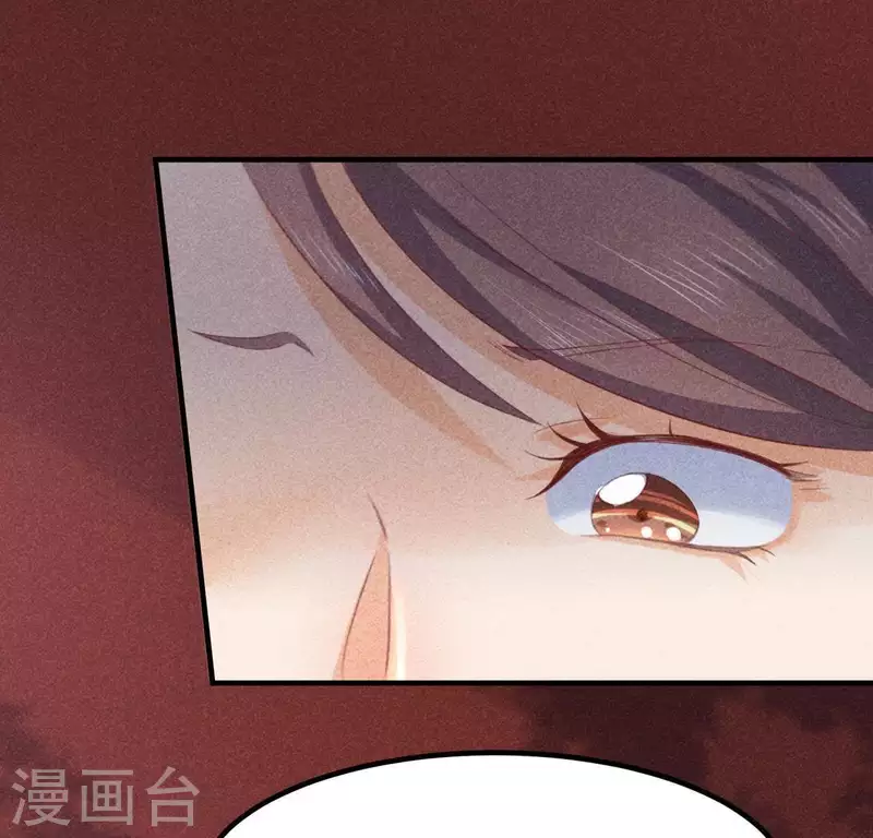 第69话 我们是两个世界的人 第30页