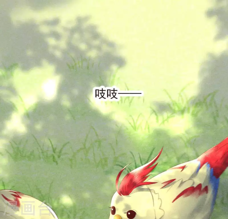 第69话 我们是两个世界的人 第49页