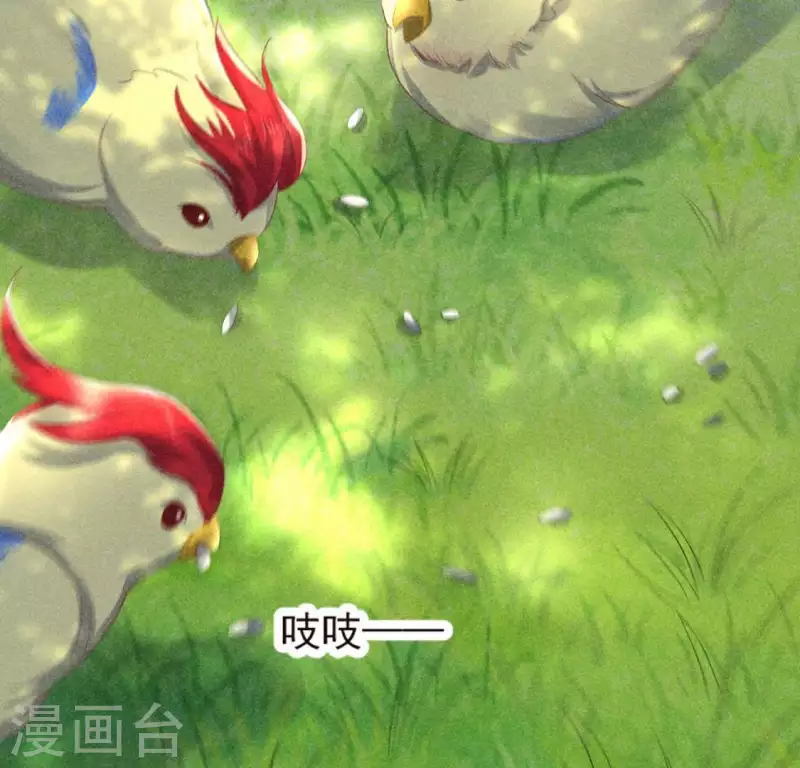 第69话 我们是两个世界的人 第50页