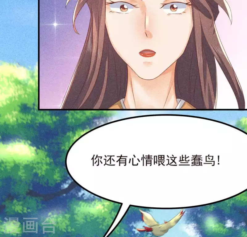 第69话 我们是两个世界的人 第55页