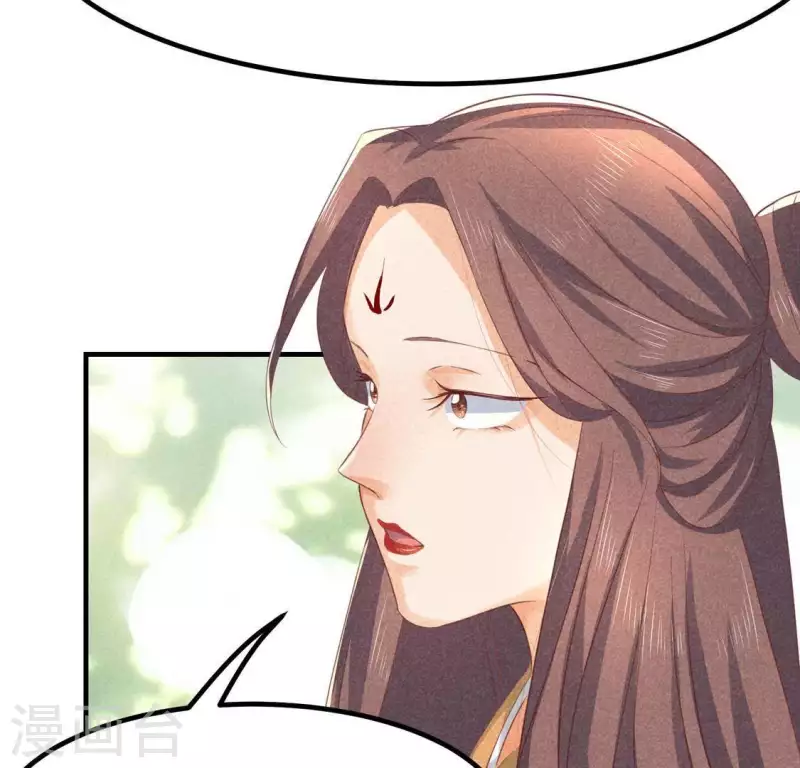 第69话 我们是两个世界的人 第59页