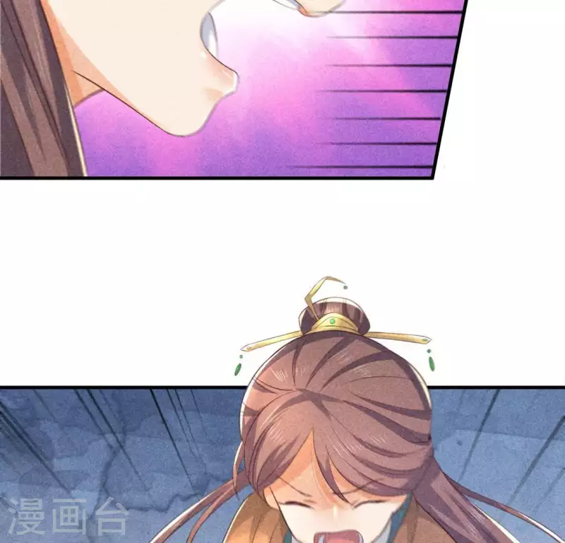 第69话 我们是两个世界的人 第62页