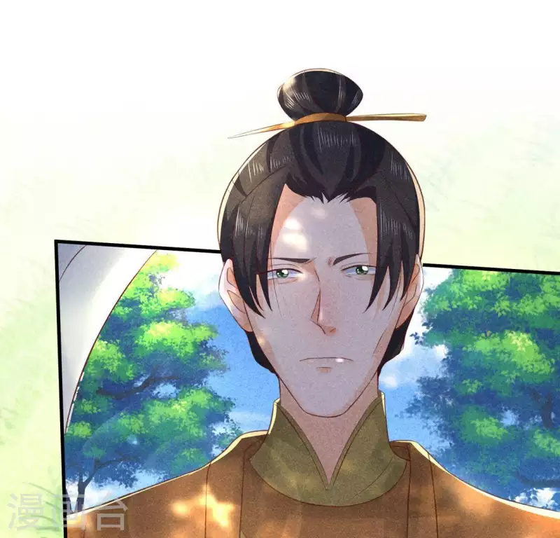 第69话 我们是两个世界的人 第71页