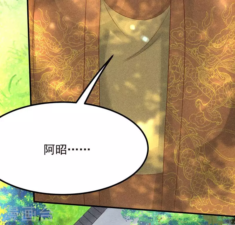 第69话 我们是两个世界的人 第72页