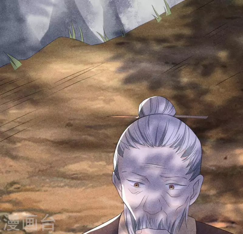 第69话 我们是两个世界的人 第90页