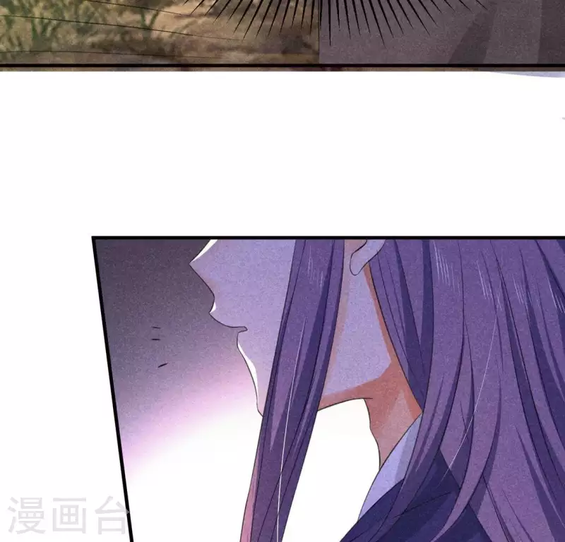 第69话 我们是两个世界的人 第98页