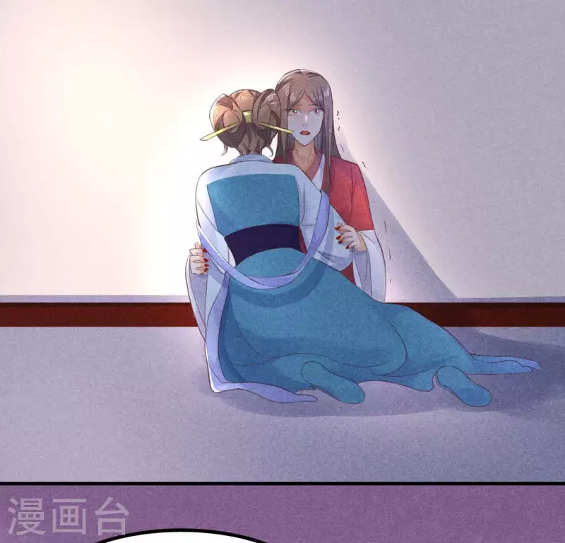 第68话 赐封 第4页