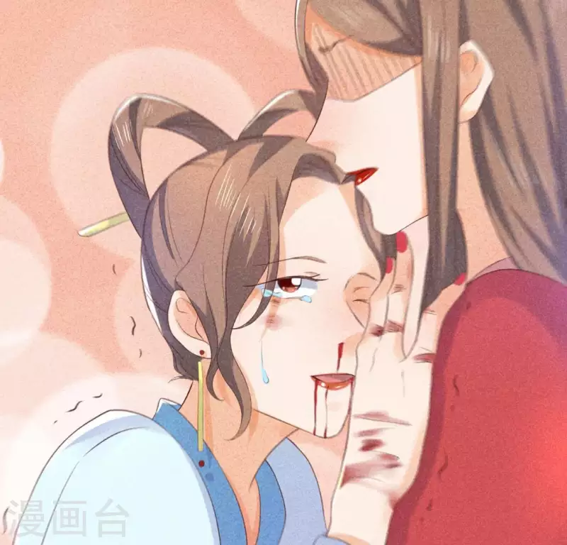 第68话 赐封 第11页