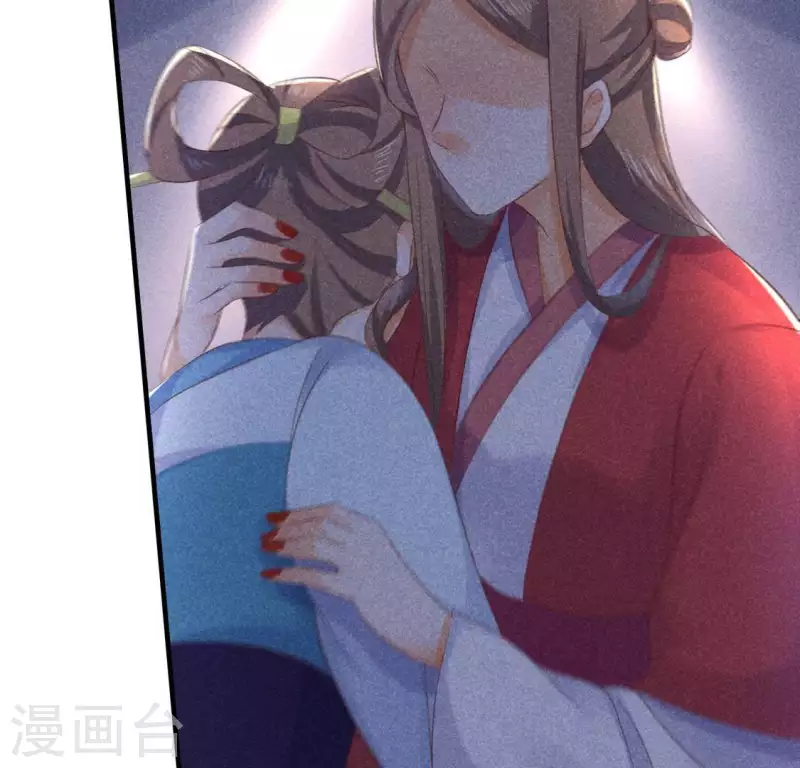 第68话 赐封 第17页