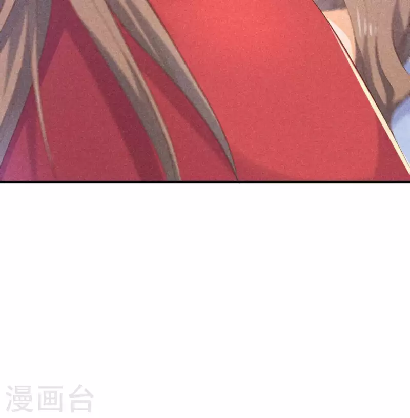 第68话 赐封 第21页