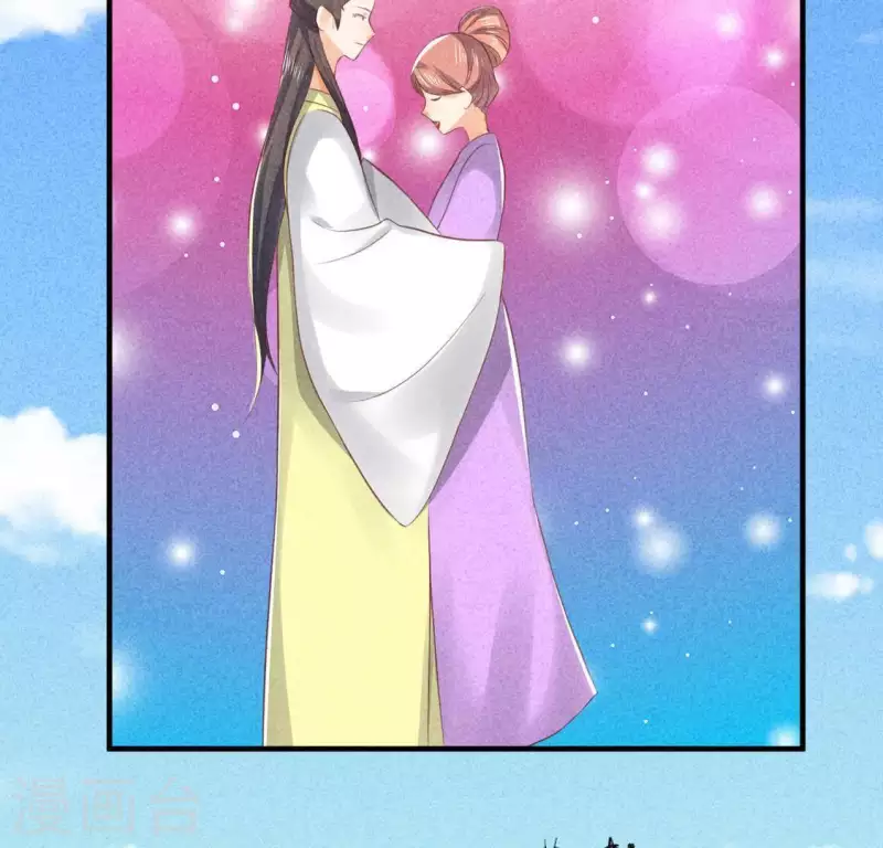 第68话 赐封 第31页