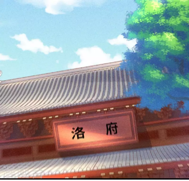 第68话 赐封 第42页