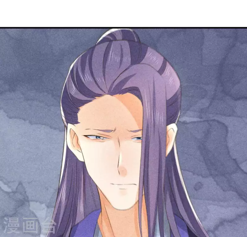 第68话 赐封 第53页