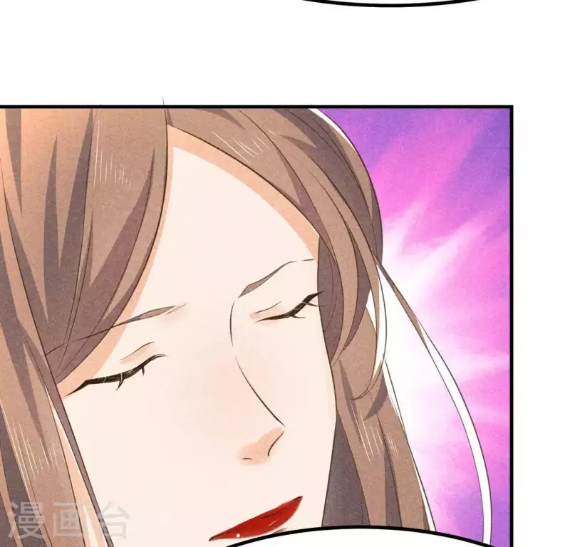 第68话 赐封 第58页