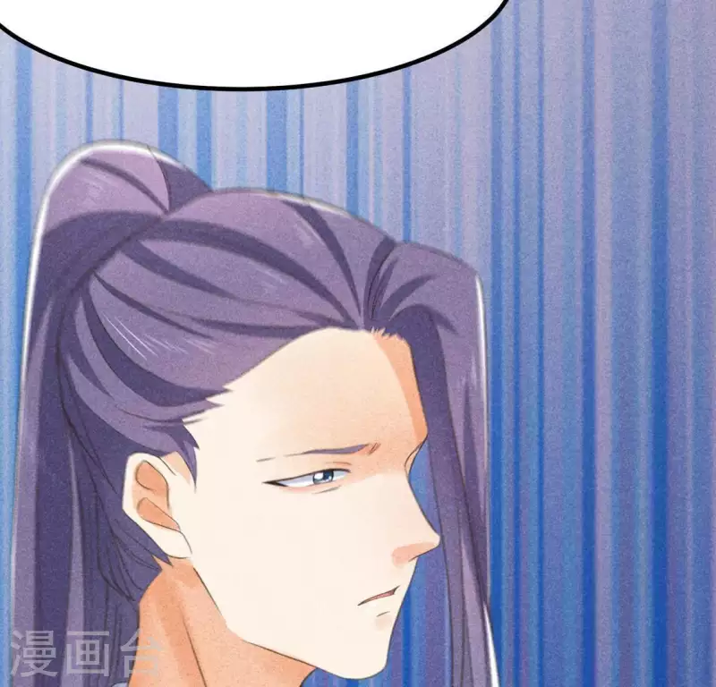 第68话 赐封 第63页
