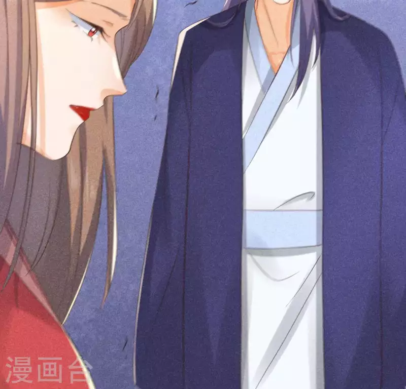 第68话 赐封 第71页