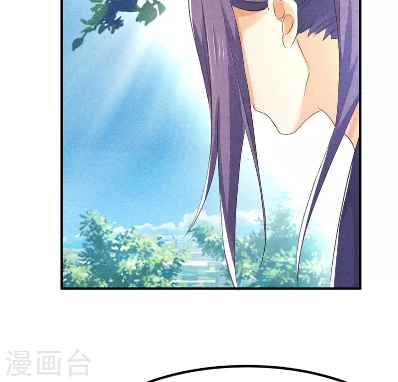 第68话 赐封 第76页