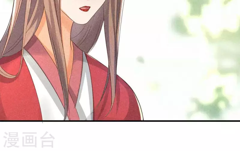 第68话 赐封 第78页