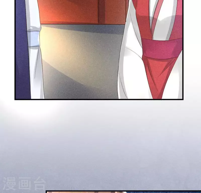 第68话 赐封 第80页