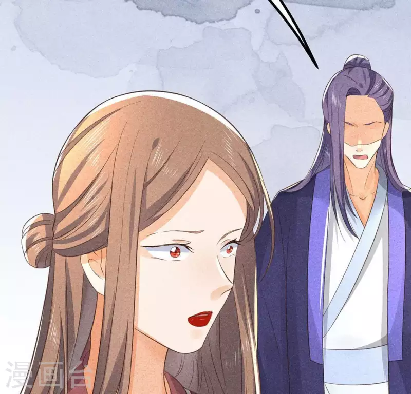 第68话 赐封 第82页