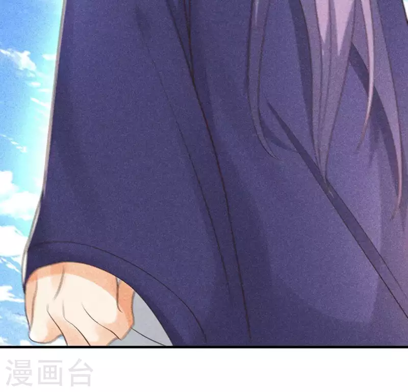 第68话 赐封 第87页