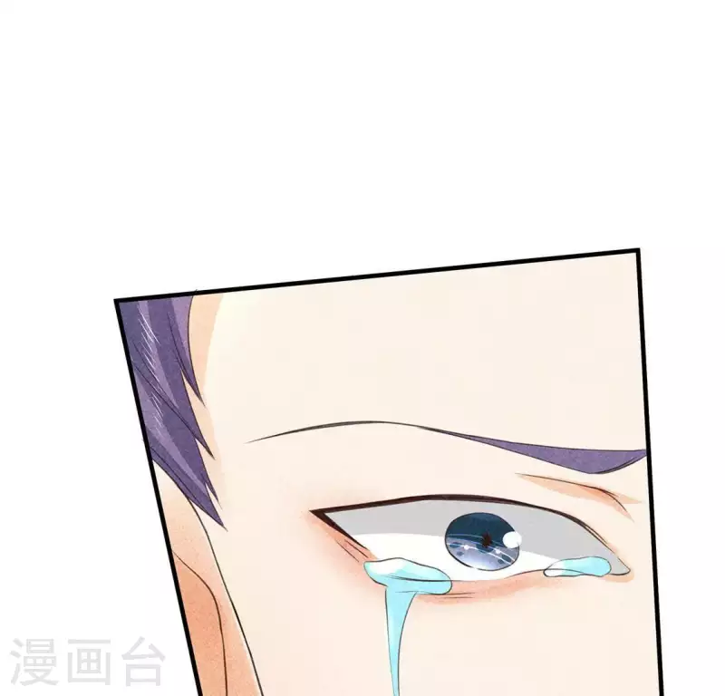 第68话 赐封 第88页