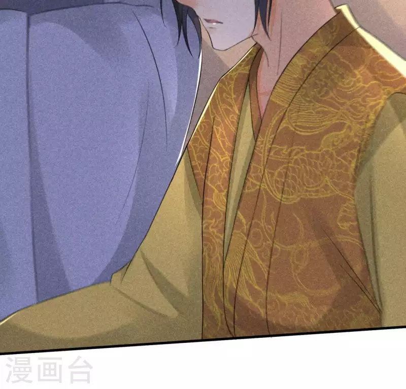 第67话 容妃之死 第10页